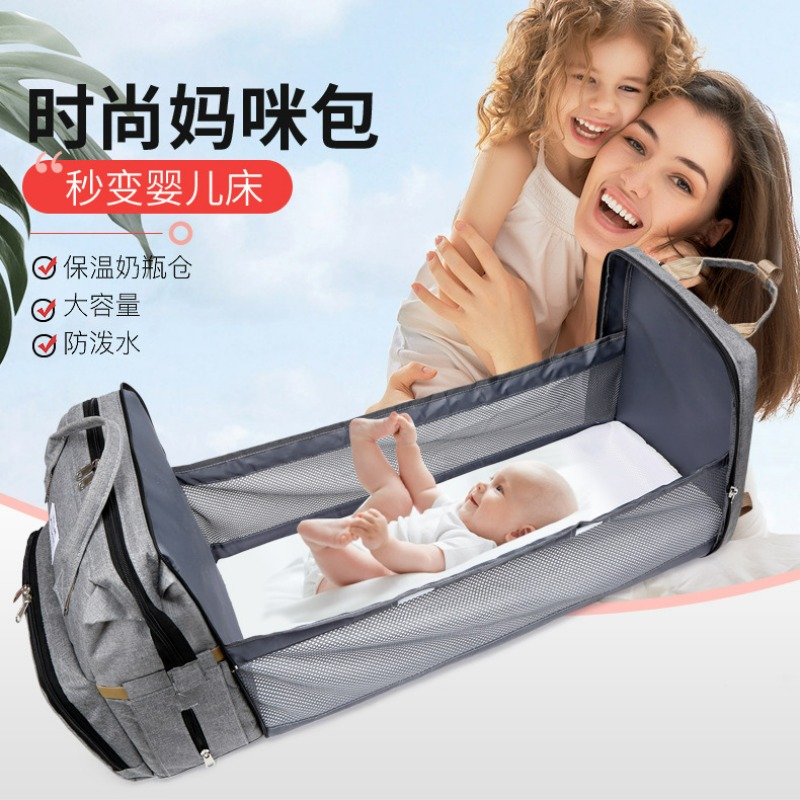 Fashionable Folding Baby Crib  - Diaper Bag Backpack review and price
