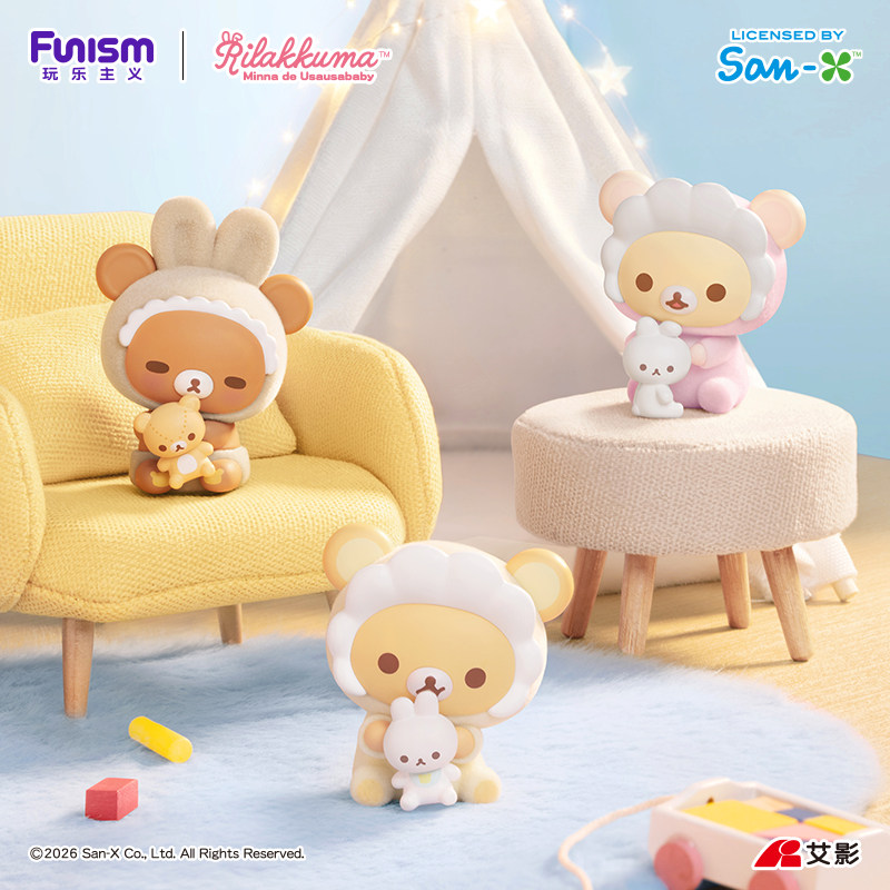 Hot Selling Genuine Funism Ril - Baby Products To Sell review and price